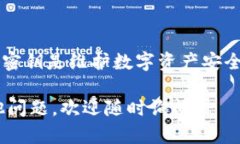 关于TPWallet转账是否需要密钥的问题，其实涉及到