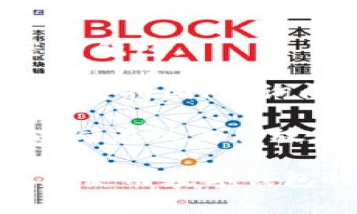 如果您忘记了TP Wallet的助记词（助记词用于恢复钱包），很遗憾的是，这通常是无法找回的。助记词是用来通过一个安全的过程恢复您的加密货币钱包，并确保您的资产安全。

建议您采取以下步骤：

1. **检查所有记录**：仔细查看您可能记录助记词的地方，例如纸张、记事本、电子设备的备忘录、云存储等。

2. **利用备份**：如果您曾经在设备上备份过钱包，尝试使用备份文件来恢复您的钱包。

3. **联系支持**：如果您的资产有很高的价值，您可以尝试联系TP Wallet的客户支持团队，询问是否有其他恢复钱包的选项。

4. **保护好未来的助记词**：一旦您恢复了钱包，确保安全保管您的助记词，可以写在纸上并放在安全的地方，或使用密码管理器进行加密存储。

如果您没有找到助记词且无法恢复钱包，这可能会造成您的资产无法访问。在未来使用数字钱包时，请务必认真对待助记词的存储问题。