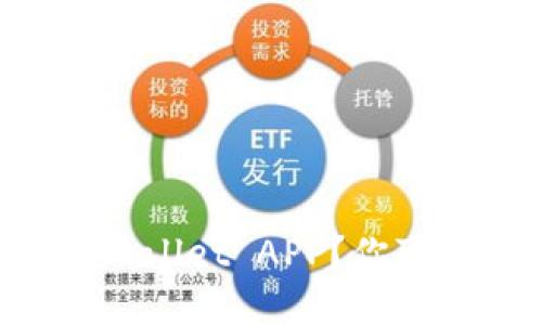 如何轻松下载TPWallet APP？你可能不知道的秘密！