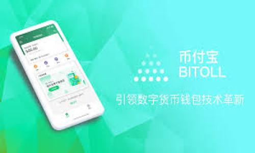 虚拟币钱包地址是每个加密货币用户的唯一标识，用于接收和发送数字资产。一般来说，你可以通过以下几种方式找到自己的虚拟币钱包地址：

1. **在钱包应用中查看**：
   - 大多数虚拟币钱包（如Coinbase, Binance, MetaMask等）都有一个明确的“接收”或“钱包地址”选项，点击后通常会显示一个以字母和数字组合的地址。这是你可以分享给他人以接收加密货币的地址。

2. **生成新的地址**：
   - 有些钱包应用允许用户生成多个地址。你可以在“接收”选项下选择生成新的地址，以保持隐私和安全性。

3. **查看交易记录**：
   - 如果你过去进行过交易，通常在交易记录中会显示你的钱包地址。

4. **纸质钱包或硬件钱包**：
   - 对于纸质钱包，地址通常打印在纸上。硬件钱包也会在设置时提供地址。

如果你是在使用某些服务或平台（如交易所），也能在你的账户中找到相应的钱包地址。

如果你有特定的加密货币或钱包平台，也可以提供更详细的信息，以便进一步帮助你！