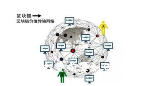 未来十年：数字货币投资前景如何塑造我们的财富？