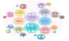 为了在TPWallet中创建EOS账户，您可以按照以下步骤