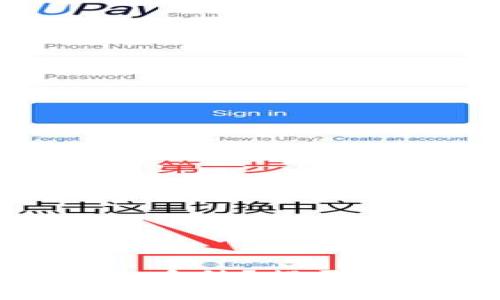 为什么TPWallet不显示币种？揭开背后的原因和解决方案！