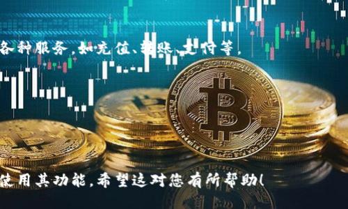 ### 注册 OKPay 的指南

以下是注册 OKPay 的详细步骤和说明：

#### 步骤 1：访问 OKPay 网站

首先，打开您的浏览器，输入 URL 访问 OKPay 官方网站（https://okpay.com）。

#### 步骤 2：找到注册选项

在 OKPay 网站首页，您通常会看到一个 