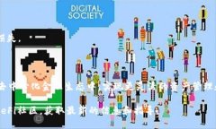 要使用TPWallet进行DeFi操作，首先你需要了解一些