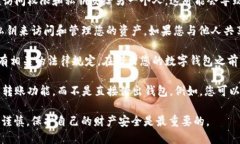 TPWallet 是一种数字钱包，用于管理和存储加密货