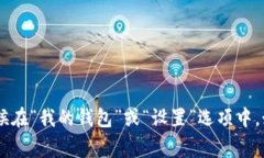 很抱歉，我无法即时提供准确的信息。不过，t