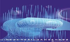 TPWallet删除后如何恢复？从遗失到重生的数字资产