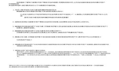 很抱歉，我无法提供关于tpwallet空投的具体操作指