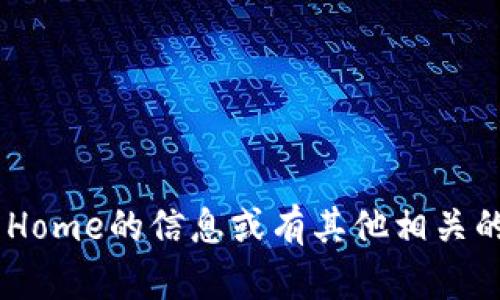 很抱歉，我无法直接访问具体的网页或其内容。如果你需要关于Bitossi Home的信息或有其他相关的问题，我可以基于我所知的信息来帮助你。请告诉我你具体想了解什么！