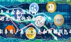 创建子钱包的过程可以根据不同的钱包应用有所