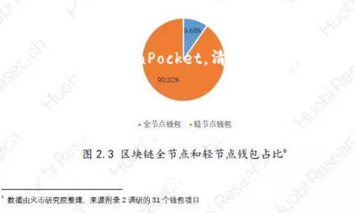 如果您在登录 TP Wallet (TokenPocket) 时遇到问题，可能存在多个原因导致无法成功登录。以下是一些常见的解决方法：

### 常见问题及解决方法

#### 1. 检查网络连接
网络问题
首先，请确保您的设备连接到互联网。您可以尝试打开其他网站或应用程序，检查网络连接是否正常。

#### 2. 更新应用程序
应用程序版本
确保您使用的是最新版本的 TokenPocket。前往应用商店（如 App Store 或 Google Play）检查是否有可用更新。如果有，请下载并更新您的应用。

#### 3. 输入信息是否正确
登录信息
请仔细检查您输入的手机号码、邮箱地址或助记词，确保没有拼写错误。特别是在输入助记词时，合理的音节和顺序很重要。

#### 4. 恢复助记词
助记词恢复
如果您忘记了登录密码或遇到其他问题，您可以使用助记词来恢复钱包。在登录界面，选择“恢复钱包”选项，并按照提示输入助记词。

#### 5. 设备故障
设备问题
如果以上方法无效，可能是您的设备存在问题。尝试在其他设备或浏览器上登录您的 Wallet 进行测试，以确保问题不在于您的设备。

#### 6. 清除缓存
清理应用缓存
有时应用缓存会导致登录问题。您可以尝试在设备设置中找到 TokenPocket，清除其缓存和数据，然后重新启动应用进行测试。

#### 7. 联系客服
联系客服
如果以上方法都无法解决您的问题，建议您联系 TokenPocket 的客服支持。他们能为您提供更专业的技术支持和解决方案。

希望以上解决方法可以帮助您成功登录 TP Wallet！如果您还有其他问题，请随时询问。