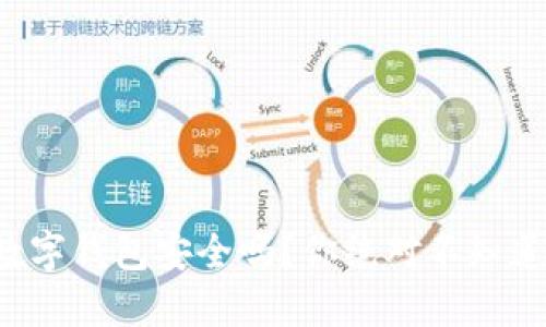 可交易数字钱包安全吗？你绝对不知道的秘密！
