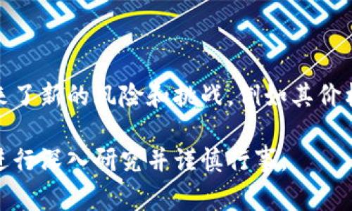 数字资产（Digital Assets）是指以数字形式存在的资产，通常包括加密货币（如比特币、以太坊等）、数字代币、电子书、音频、视频、软件、社交媒体账户等。数字资产的特点是它们可以在数字环境中被存储、管理和转让，使用区块链技术或其他数字平台来进行交易和验证。

### 数字资产的主要类型：
1. **加密货币**：如比特币、以太坊等，通常用作支付手段或价值存储。
2. **代币**：在区块链网络上发行的数字资产，可以用作功能性或投资性。
3. **数字艺术和NFT**：不可替代代币（NFT）用于为艺术品、音乐等数字内容提供所有权证明。
4. **电子数据**：如文档、照片、视频等，可以通过云服务进行存储和共享。

### 数字资产的价值：
数字资产越来越被视为一种新的投资工具，其价值可能受供需关系、技术发展和市场情绪的影响。同时，数字资产也带来了新的风险和挑战，例如其价格波动性高、监管不明晰等。

对于个人和企业来说，了解数字资产的概念及其潜在价值变得越来越重要。因此，在决策投资或使用数字资产时，务必进行深入研究并谨慎行事。