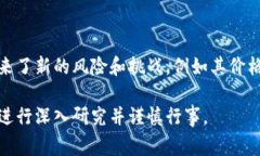 数字资产（Digital Assets）是指以数字形式存在的资