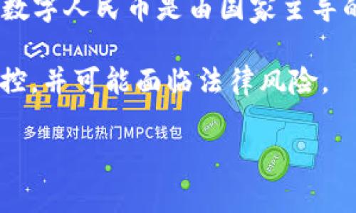 在中国，最具代表性的虚拟币是“数字人民币”（e-CNY），这是一种由中国人民银行发行的法定数字货币。不同于其他虚拟币（如比特币、以太坊等），数字人民币是由国家主导的数字货币，旨在推动现金less支付和更高效的货币流通。数字人民币的推出不仅是为了解决支付的便利性问题，也有助于加强对货币流通的监管。

其他在中国市场上比较知名的虚拟币还包括一些以中国团队为基础开发的项目，但由于中国监管政策的限制，很多虚拟币的交易和使用都受到管控，并可能面临法律风险。

如果你对其他特定的虚拟币或项目有兴趣，欢迎随时提问！