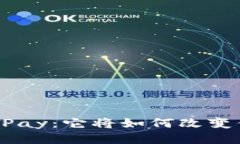 你不知道的OKPay：它将如何改变你的支付方式？