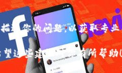 关于“为什么TPWallet里面的面板打不开”的问题，