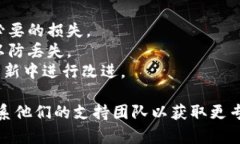 首先，请注意“tpwallet”可能指代某种特定的钱包
