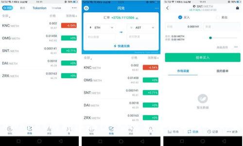 揭开TPWallet的神秘面纱：它改变了数字货币的未来吗？
