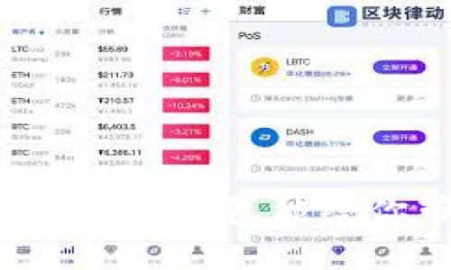 数字货币的未来：VEN钱包能给你带来哪些惊喜？