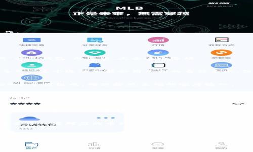 要在im钱包中导入助记词，请按照以下步骤进行操作：

1. **打开im钱包应用**：
   确保您已经安装并打开了im钱包应用。

2. **选择导入钱包**：
   在应用的主界面上，通常会有一个“导入钱包”或“恢复钱包”的选项。点击这个选项。

3. **选择助记词导入**：
   在导入钱包的选项中，选择“助记词”或“助记词导入”。这个选项可能会用不同的名称表示，但一般都能找到。

4. **输入助记词**：
   按照提示输入您的助记词。助记词通常由12或24个单词组成，确保按照正确的顺序输入。

5. **确认导入**：
   输入完成后，应用可能会要求您确认助记词的正确性。仔细检查确保无误。

6. **设置新密码（可选）**：
   在某些情况下，导入后您可能需要设置一个新密码来保护您的钱包。

7. **完成导入**：
   一旦确认无误，点击“导入”或“确认”按钮。钱包将会导入您对应的币种和余额。

8. **验证余额和交易记录**：
   导入成功后，您可以查看您的币种余额和交易记录，确保一切正常。

确保在进行导入操作时要保持网络连接畅通，并妥善保管您的助记词，以防止丢失。如果对步骤有疑问，可查看im钱包的官方帮助文档或客户支持。