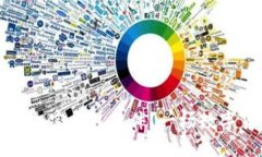 如何选择最安全的加密钱包软件？一场数字货币