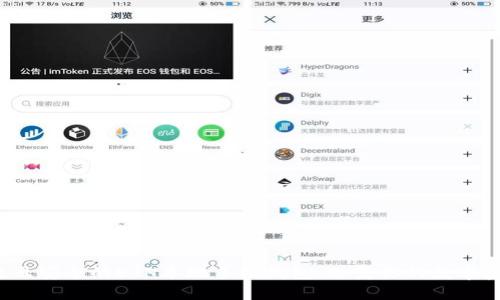 探索一个高效且安全的ETH本地手机钱包，改变你的数字资产管理方式！