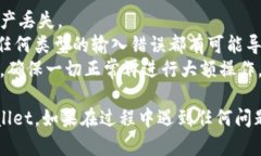 将抹茶（MEXC）交易所里的币转到 TP Wallet，流程比