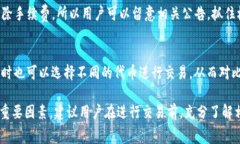 关于tpwallet闪兑是否需要手续费的问题，答案是肯