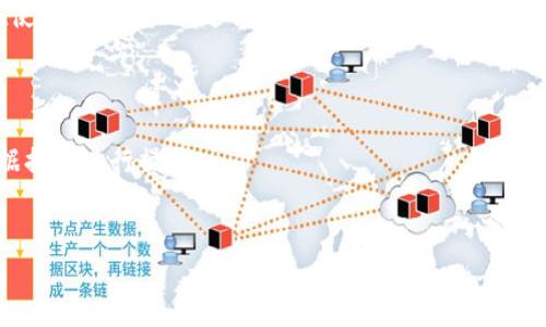 在 TP Wallet 中设置支付密码的具体步骤如下：

1. **打开应用**：首先，确保您的手机上已安装TP Wallet应用，并且登录到您的账户。

2. **进入设置**：在主页面，通常会有一个“设置”或“个人中心”的选项，点击进入。

3. **支付密码选项**：在设置页面中，找到“安全设置”或者“支付密码”方面的选项。

4. **设置支付密码**：点击后，系统会引导进行支付密码的设置。您可能需要输入当前的密码（如果有的话，或者直接进入设置界面），然后输入您所希望设置的支付密码。

5. **确认密码**：再输入一次您设置的支付密码以确认无误。

6. **完成设置**：保存设置后，您的支付密码就设置完成了。在使用TP Wallet进行交易时，系统会要求您输入这个支付密码。

### 注意事项
- 确保选择一个安全且不易被猜到的密码。
- 如果忘记支付密码，通常应用会提供重置的选项，您需要根据提示进行操作。
- 不要与他人分享您的支付密码，以保护您的资产安全。

希望这些步骤能帮助到你！如果还有其他问题，欢迎随时询问。