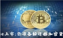   狗狗币在Coinbase上市：你准备好迎接加密货币的