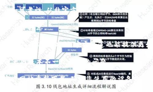 使用TPWallet时，建议始终从官方网站下载，以确保软件的安全性和可靠性。从非官方网站下载可能存在安全风险，包括恶意软件或病毒的潜在感染。以下是一些具体建议：

1. **安全性**：官网版本通常经过了严格的测试和检查，可以减少安全隐患。

2. **更新和支持**：官方版本通常会定期更新，提供新功能和修复已知的漏洞。此外，官方渠道也能提供更好的技术支持。

3. **用户体验**：从官网获取的软件通常会有更好的用户体验，避免因版本不一致导致的问题。

如果您已经从非官方渠道下载了TPWallet，建议立即卸载，并从官方网站重新下载。确保您使用的设备是安全的，并定期更新防病毒软件，以保护您的个人信息和数字资产。