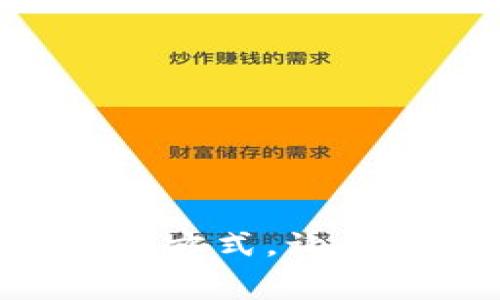 揭秘TPWallet矿工费的计算方式，让你轻松掌握每一笔交易成本！