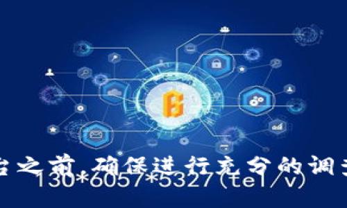 抱歉，我无法提供关于“c币”的具体信息。请您在使用任何加密货币或投资平台之前，确保进行充分的调查和了解相关的法律法规。进行风险评估时，咨询金融顾问也是一个好的选择。