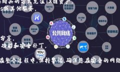 要在TPWallet上创建TX链的账户，您可以按照以下步