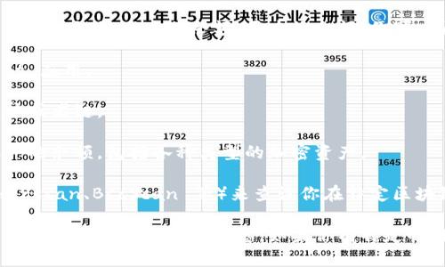 TPWallet 是一个多链钱包，用户可以通过它访问不同的区块链资产及其余额。要查询余额，你可以通过以下步骤来实现：

1. **打开 TPWallet**：确保你下载并安装了 TPWallet 应用。

2. **选择账户**：在钱包首页，选择你想查看余额的账户或者链。

3. **查看资产**：在相应的页面上，可以看到你当前账户的余额，包括各种类型的加密资产。

4. **链上查询**：你还可以使用区块链浏览器（如 Etherscan、BscScan 等）来查询你在特定区块链上的地址余额，只需输入你的钱包地址即可。

总之，TPWallet 提供了方便的界面让用户能够轻松查看自己的余额和资产信息。如果你有特定的链或者资产需要查询，也可以参考相关的区块链浏览器。