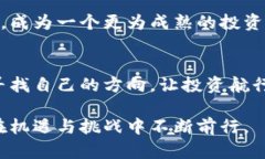 如何识别和管理TPWallet代币的潜在风险？TPWallet