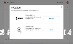 为什么你无法在苹果手机上下载TPWallet？看完后你