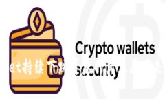 TPWallet持续下跌背后的真正原因是什么？