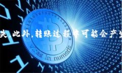 要将TPWallet中的BNB转至交易所，您可以按照以下步