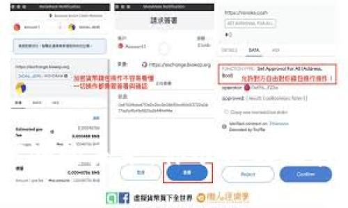 数字货币钱包矿池的未来：你准备好迎接这场变革了吗？