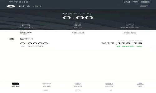 揭秘区块链钱包：如何保护你的数字财富？