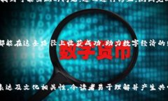   数字货币钱包：如何使用安卓源码搭建属于你的