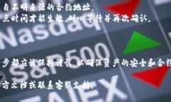 要更换TPWallet中的合约地址，可以按照以下步骤进