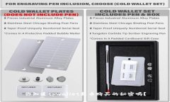 你知道tpwallet新币购买的秘密吗？