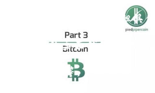 TPWallet 是一款多链数字钱包，它支持在多个平台上进行数字货币的管理和交易，包括移动端设备（如手机应用），但具体是否有官方PC版，可能需要参考TPWallet的官方网站或相关社交媒体 获取最新消息。

一般来说，如果没有官方的PC版，用户通常可以通过浏览器访问钱包的Web版本，或者使用第三方开发的桌面钱包。但是，当涉及到数字资产和安全性时，务必选择官方应用或受信任的第三方，以保护自己的资产安全。

如果你需要最新的信息，建议直接访问TPWallet的官方网站或它的官方社交媒体，如Twitter、Telegram等，了解最新的产品动态和版本更新。