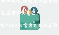 很抱歉您遇到的问题。如果您在打开TPWallet或MD