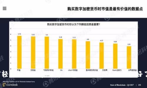 如何轻松使用加密货币钱包进行支付？你准备好了吗？