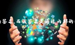 区块链芯片钱包是一种用于加密货币存储和管理